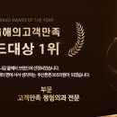 부산튼튼365의원 이미지