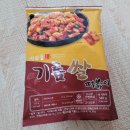 석관동떡볶이 - 파주시 가람로 39 | 석관동 기름쌀 떡볶이 냉동 밀키트 후기! 칼로리 영양성분 레시피