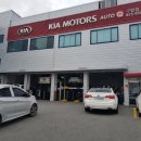 기아오토큐 구암점 이미지