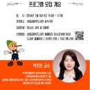 송파글마루도서관 이미지