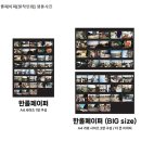 코닥 필름카메라 온라인 인화 방법 필름로그 후기