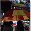 불난호떡 이미지