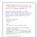 장안사3(쉼터) 이미지