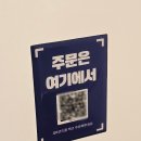 버거데이 | 봉산동 맛집 찾다 발견한 동성로 수제버거, 올데이버거 후기