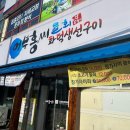 장림생선 네이버블로그