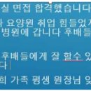 킹스 다이렉트