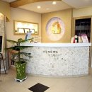 금산부인과의원 이미지