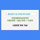 [4월] 평생교육사 현장실습 이미지