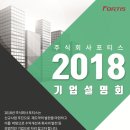 주식회사 신흥기업 이미지