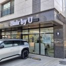 덕계로7길 | 양주 덕계 미용실 머리잘하는 헤어바이유 손상모 리밸런싱모발클리닉