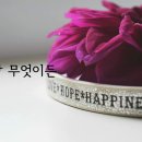 찬양~~"나는 행복해요" 볼륨 UP 이미지