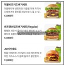 프랭크버거시흥 네이버블로그