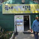 연밭 | 기장 철마맛집 또간집 곰내연밭식당 연잎수제비 추천