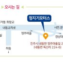 청지기모터스 이미지