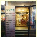 신가네불고기 이미지