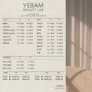 풀뷰티샵