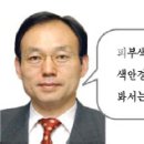 [시사이슈 찬반토론] 혼혈인 현역입대 의무화해야 하나요 이미지