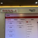 라인업PC방 이미지