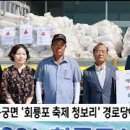 용궁면경로당 이미지