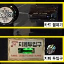 이태원노래연습장 이미지