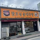 장모님순대국밥 | 전주 송천동 먹자골목 맛집 장모님순대국밥 재방문 후기~