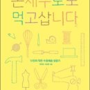 손재주공방