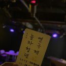 연극으로 놀자 | 고요한 위로: 연극 &lt;람바르&gt; 관람 후기