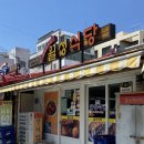 월성식당2호점