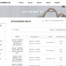 조양로120번길 이미지