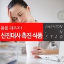 신진식품 이미지