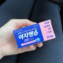 새샘약국 이미지