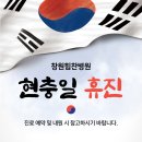 힘찬병원 이미지