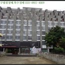 서귀동-47 네이버블로그