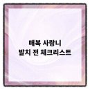 바른이유치과의원 네이버블로그