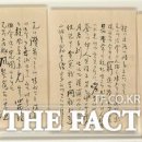 편지요~ 이미지