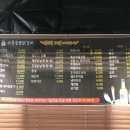 의춘숯불닭갈비 - 3867 | 의춘숯불닭갈비