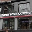 탐앤탐스 이미지