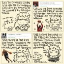 아름다운나눔(주) | 으쌰으쌰 365일 1일 1포 챌린지 232명 나눔 한그루 그림일기 14명 완성 218명 남았습니다