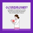 별내바로본의원 이미지