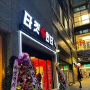 타겟헌터 미사역점 이미지