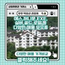 무주 덕유산 리조트 이미지