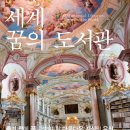 서귀포시동부도서관 이미지