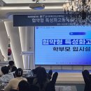 영남공업고등학교 이미지