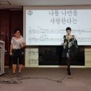 김향미 노래교실 🎵🎵아모레 미오/초대가수/유미/(원곡) 이미지