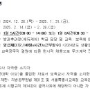 서울언남초등학교 이미지