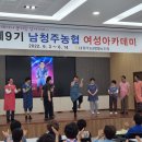 한광일 강사섭외 남청주농협여성아카데미 6년째 명사특강, 9,800여회 전국최다강연, 45여권의 저자 이미지