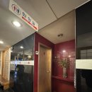 열린 노래연습장 | 인천 구월동 맛집 전복촌, 개별룸에서 즐긴 전복정식 솔직 후기
