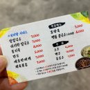 화정팥죽 이미지