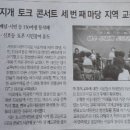 고추노래연습장 이미지