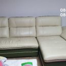 희망소파